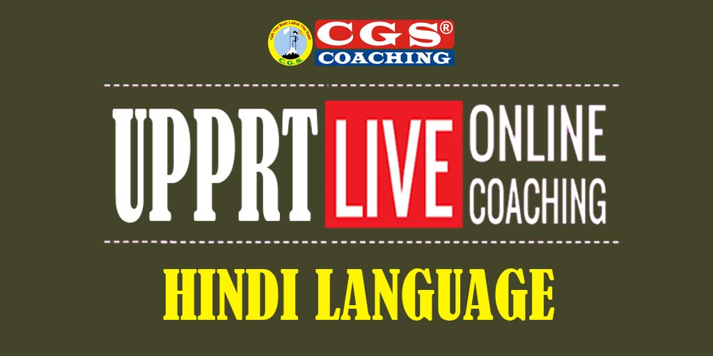Hindi C01