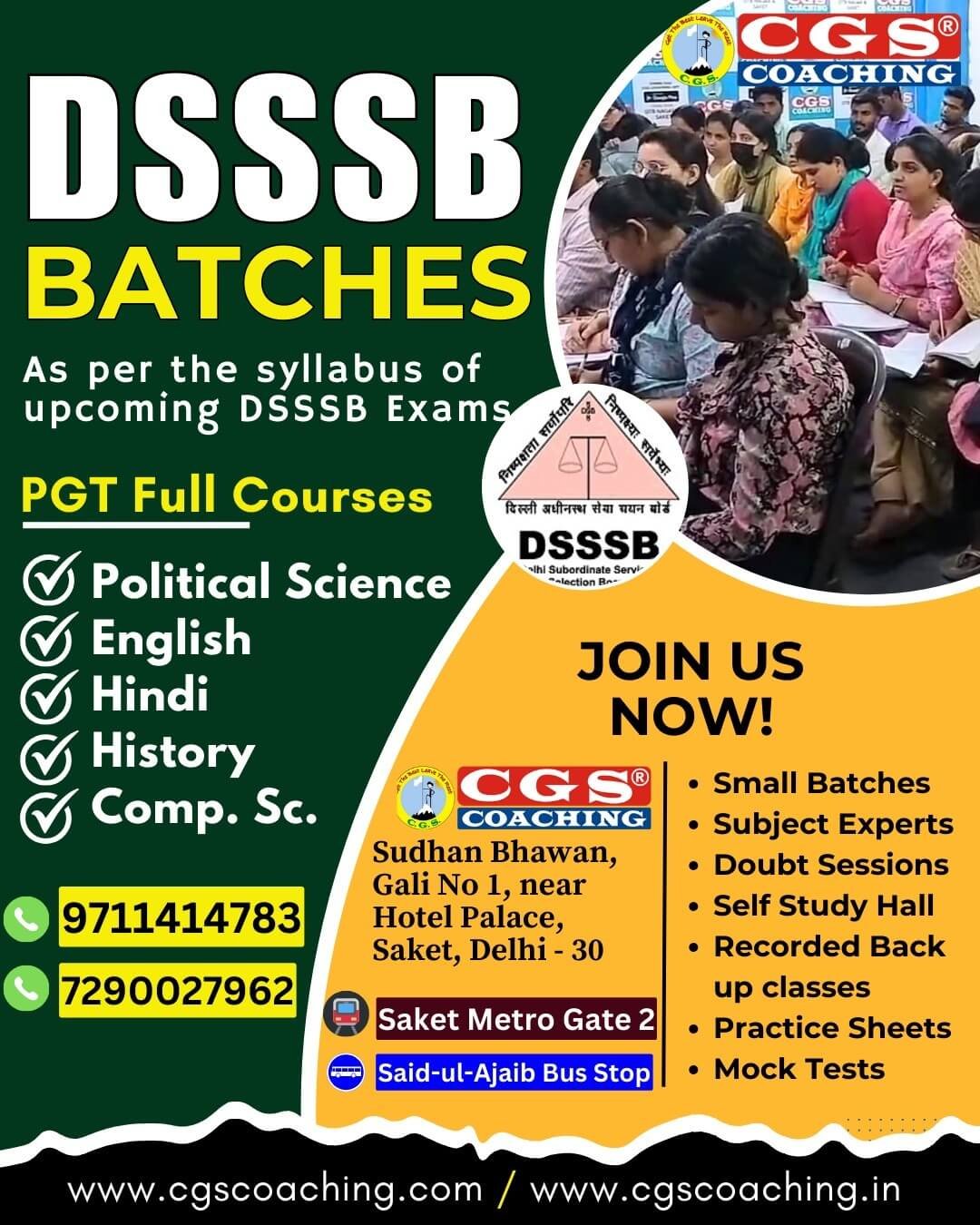 dssssb examination dssssb examination