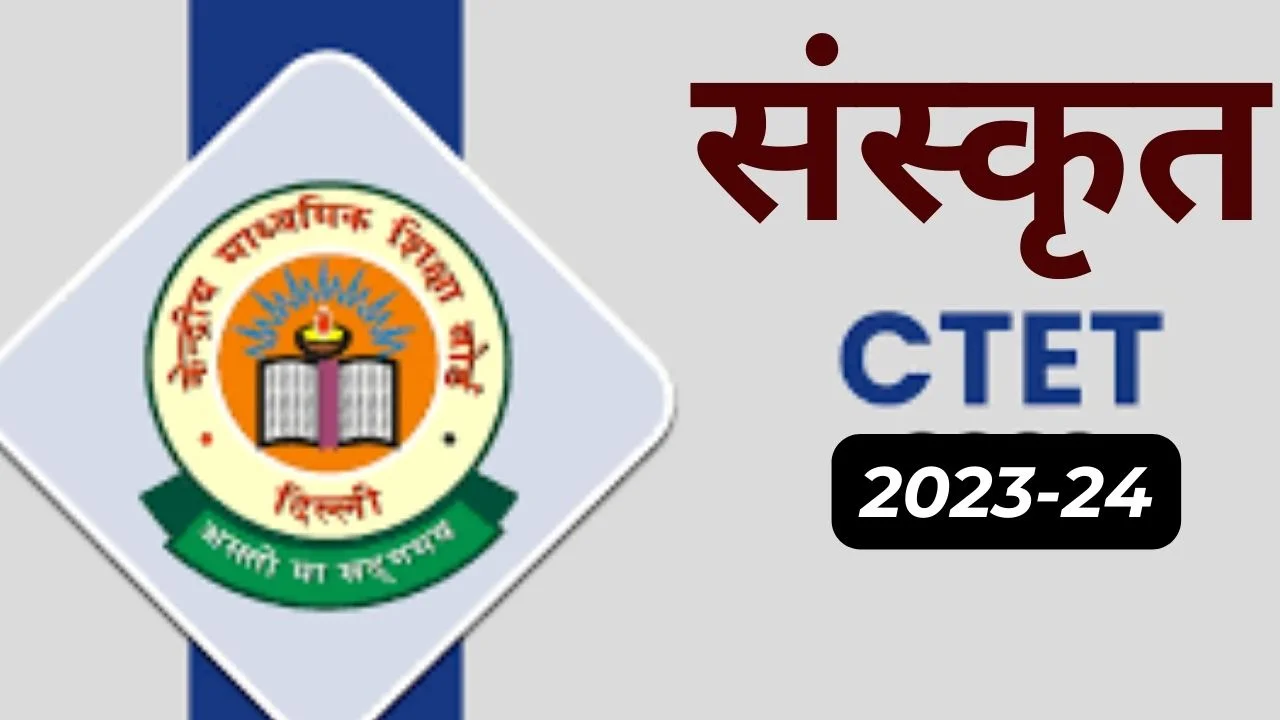 Sanskrit Special Full ( Video Course ) 2023-thumbnail (2) nda coaching in delhi