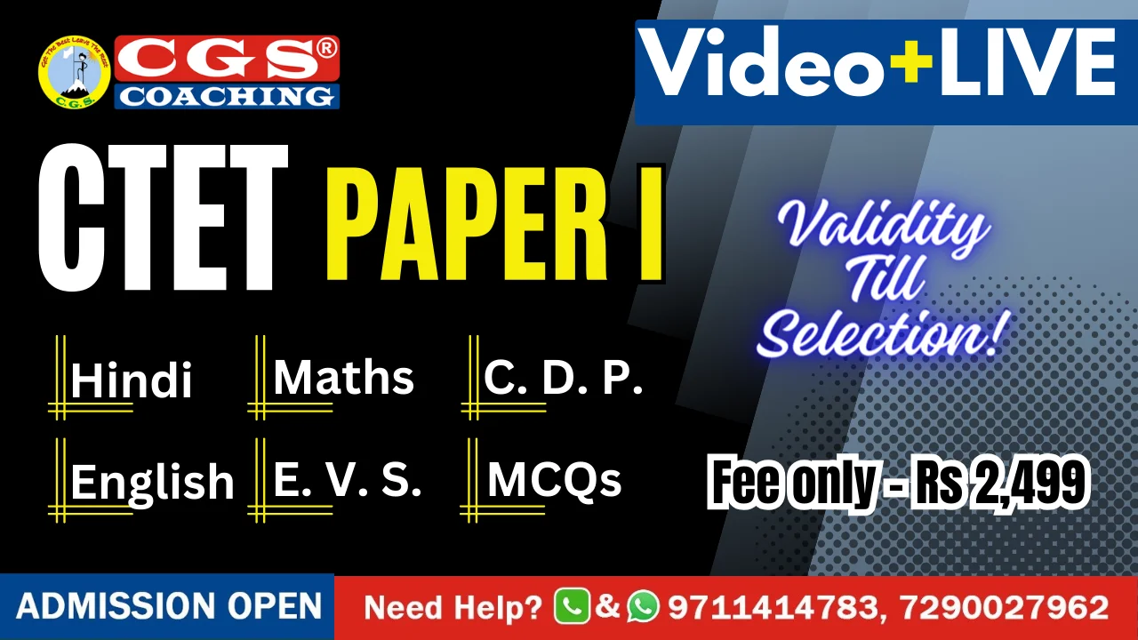 CTET P1 Full Video Course-thumbnail